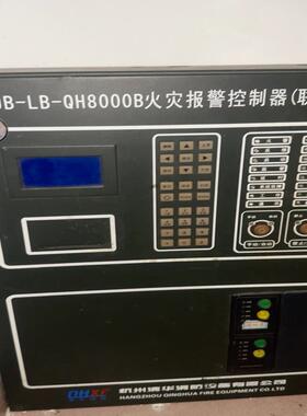 （设备配件）火灾报警各种杭州控制配件清华QH8000B