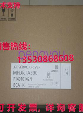 AC SERVO DRIVER MFDKTA390库存现货