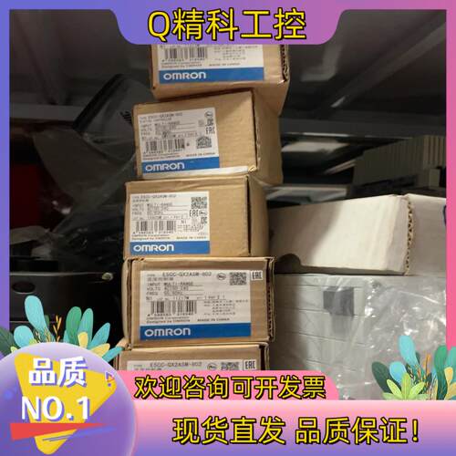 现货E5CC-QX2ASM-802.全新