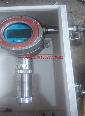 【荣强工控】美国华瑞RAEGuard 2 PlD 固定式有机气体检测仪F