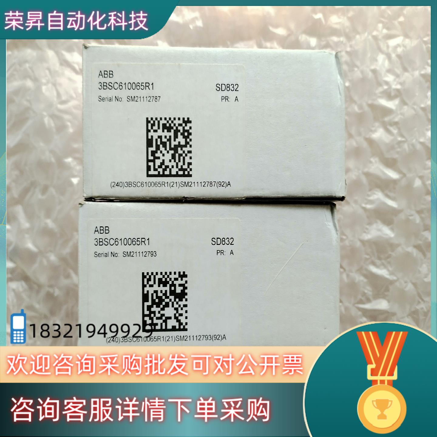 现货ABB电源模块型号SD832全新开封咨询