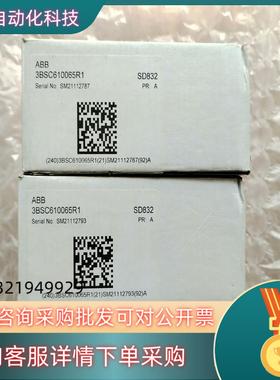 现货ABB电源模块型号SD832全新开封咨询