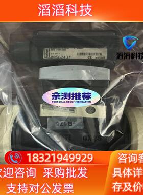 SCHMID开关00562437带底座原装剩