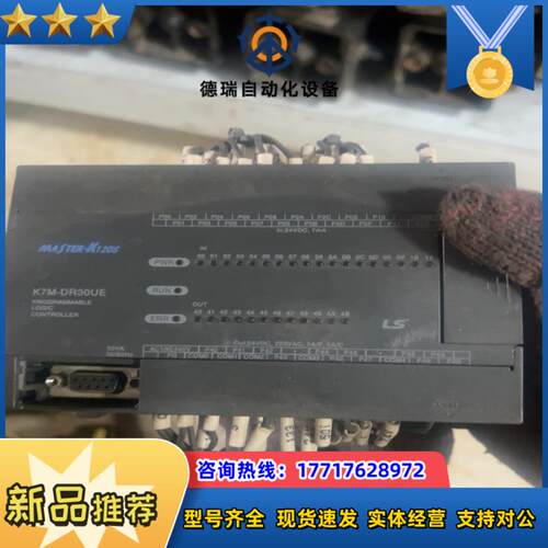 K7M-DR30UE LS产电PLC议价