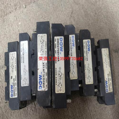 【荣强工控】DM2G75SH12A DM2G100SH12AE MPMB