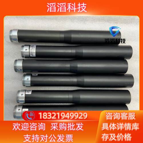 现货视清WWH04-150A 放大倍率0.4 物距150