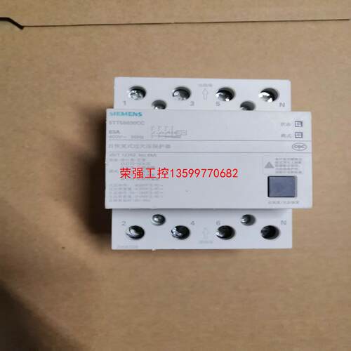 【荣强工控】西门子4P自恢复式过欠压保护器25A～63A，
