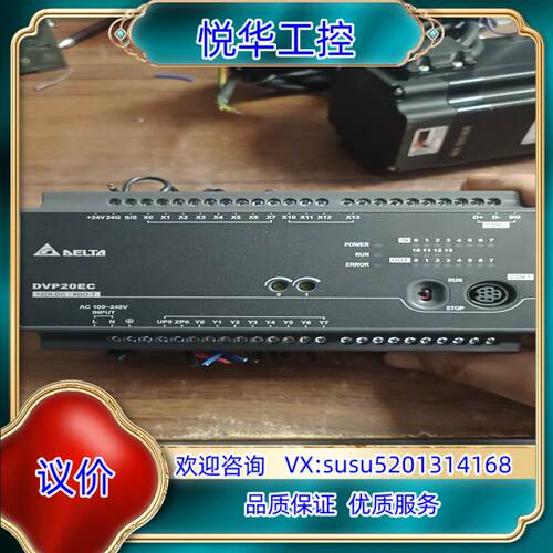 原装台达PLC型号.DVP20EC00T3现货成色如图功能完议价