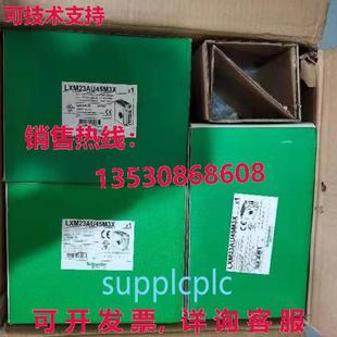 原装 供应LXM23AU45M3X