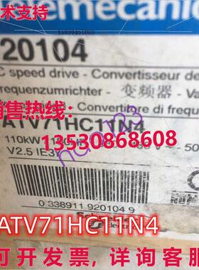 原装供应ATV71HC11N4 Inverter ATV71HC11N4 Brand New by / Fast