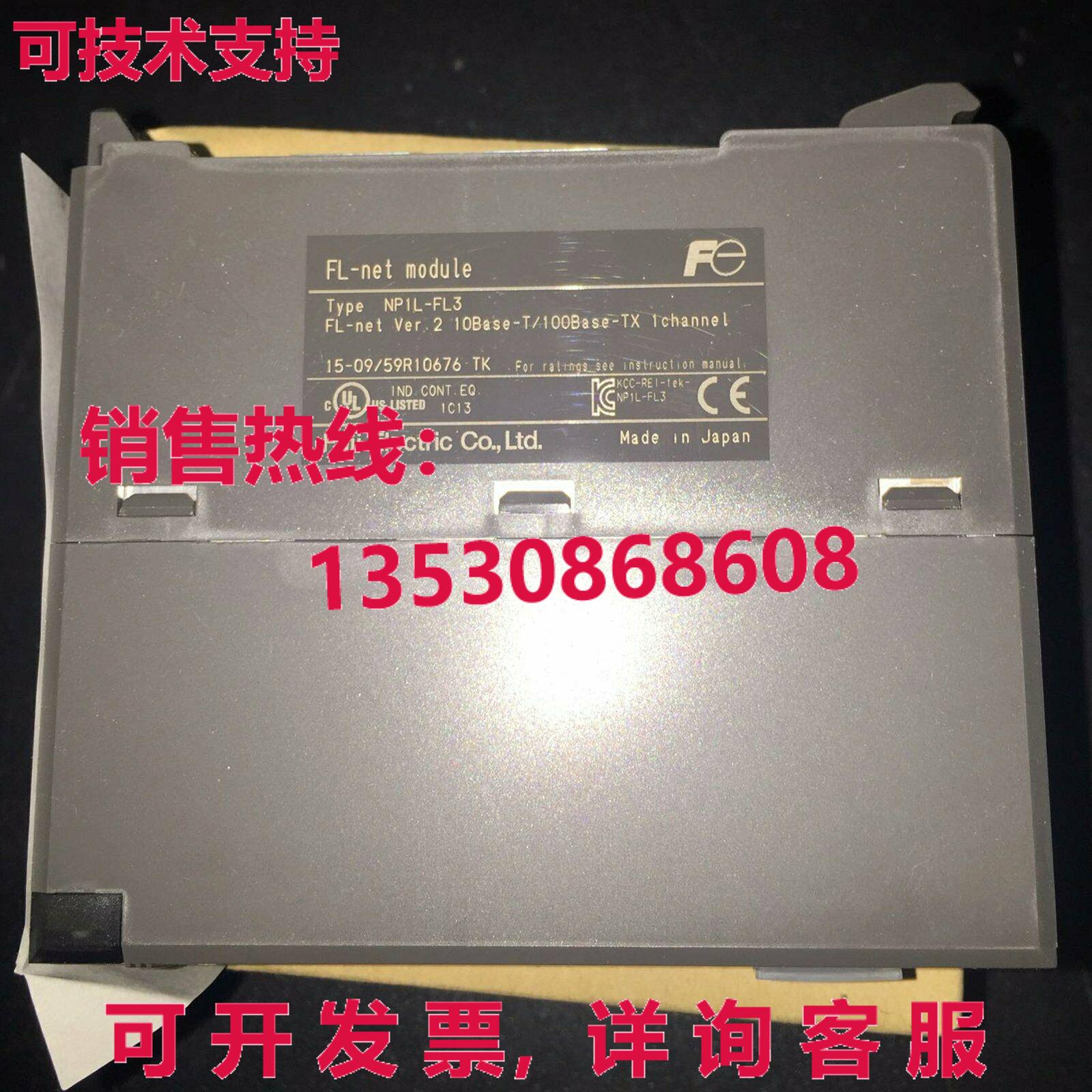 供应原装NP1L-FL3模块运输NP1LFL3