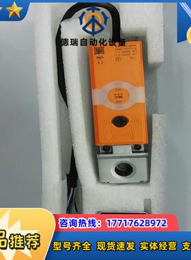 全新原装施莱格安全锁TRL1MOL1N-SE剩余，用的上议价