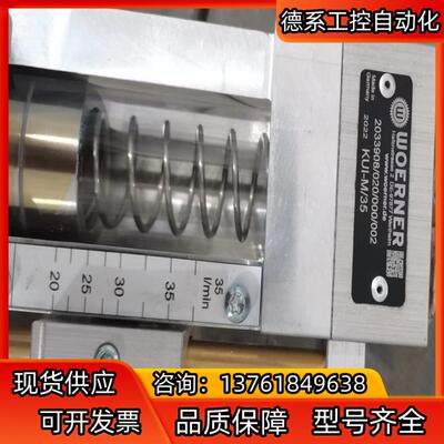 德国WOERNER沃纳计全新未使用2022年型号：KUI