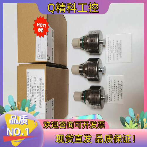 现货LDL200电导率