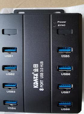 全田8口USB3.0分线器HUB批量充电传输数据带电源集线器