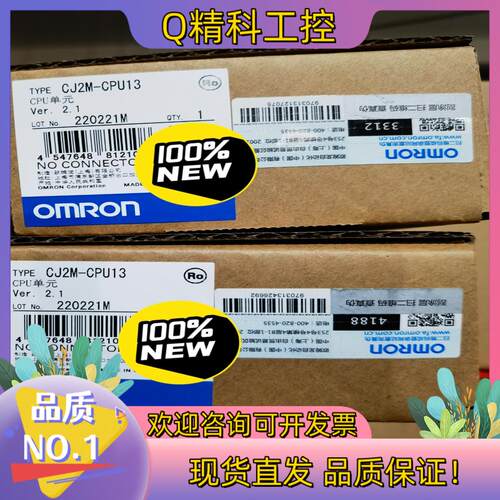 现货CJ2M-CPU13  全新原装CPU