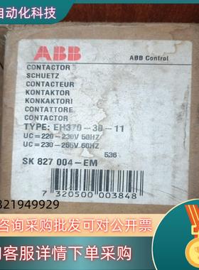 现货ABB 接触器 EH370-30-11 电压 220V
