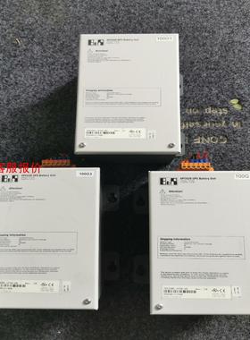 贝加莱APC620 UPS电池单元5AC600.UPSB00