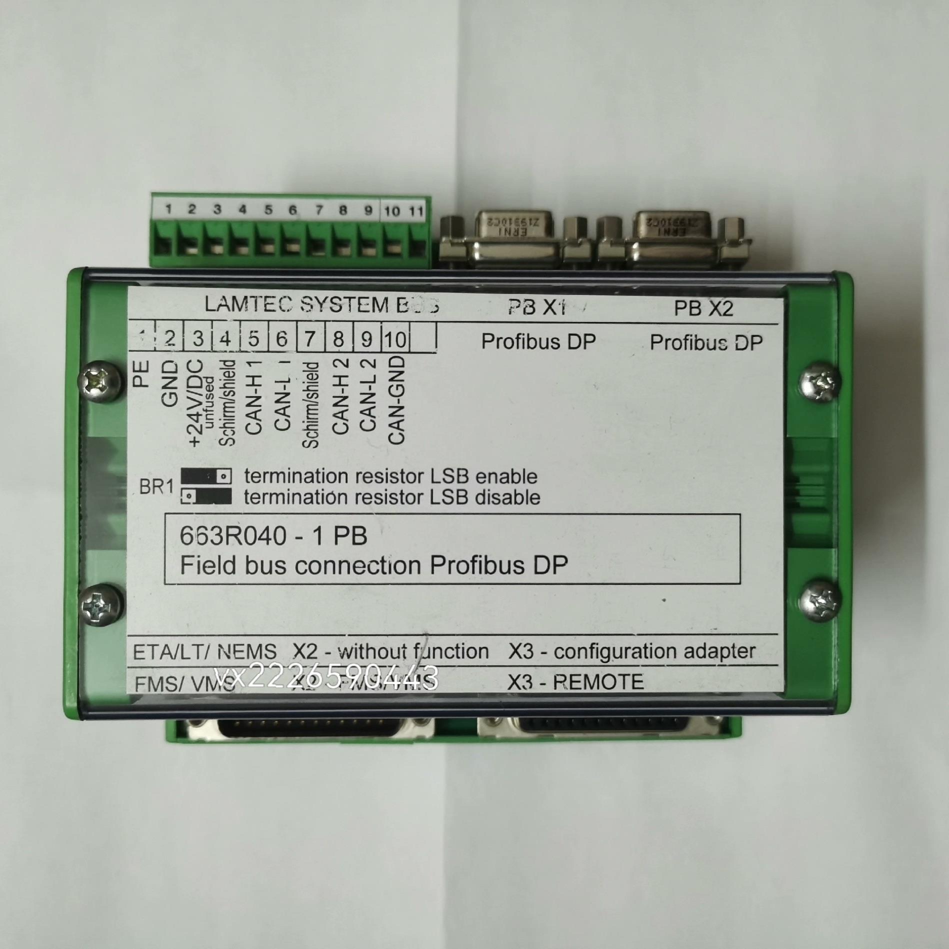 [德峰] -R0401LAMTEC663B