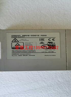 【荣强工控】S8VS-03012/ED2欧姆龙电源开关 议价