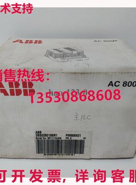 原装供应nw pm866k01 3b0501981 mdul  ip b52 yp1