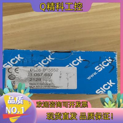 现货西克传感器DL35-B15552订货号1057657全新原装