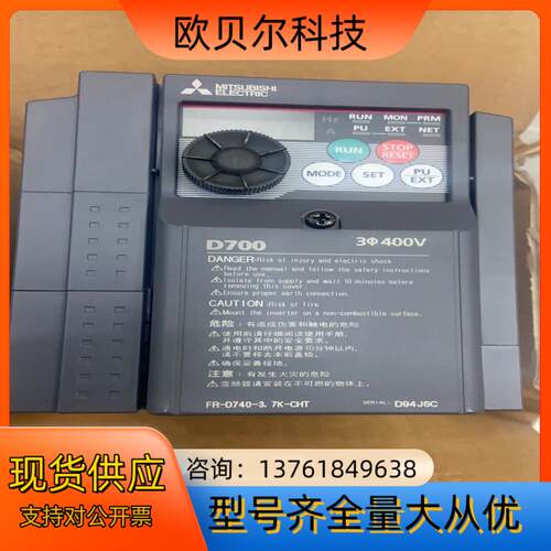 全新原装FR-D740-3.7K-CHT 变频器
