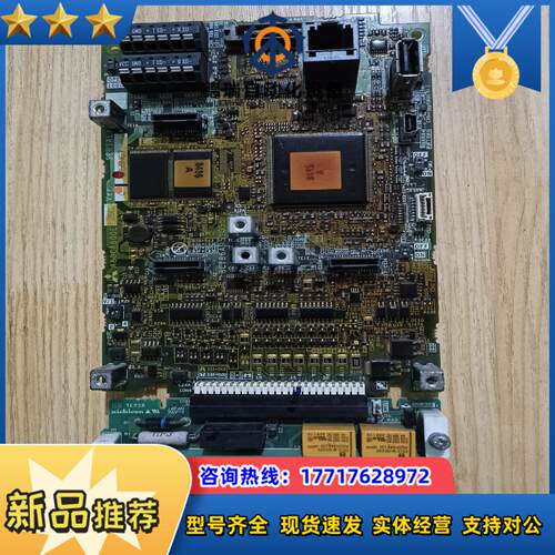三菱变频器A840 CPU主板  A80CA800E 260议价
