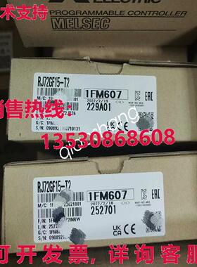 原装供应RJ72GF15-T2 设备模块