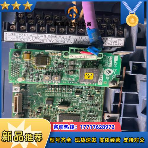 富士变频器DP通讯卡OPC-G1-PDP 现货，运议价
