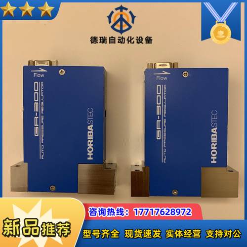 BORIBA GR-312F氮气质量气体计 实拍议价