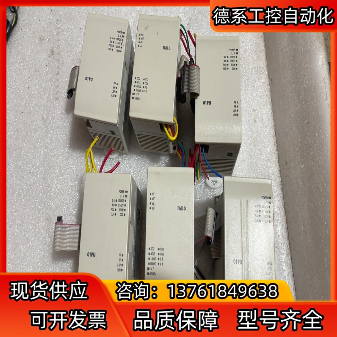 台达PLC定位模块DVP01PU-H2四台  V4