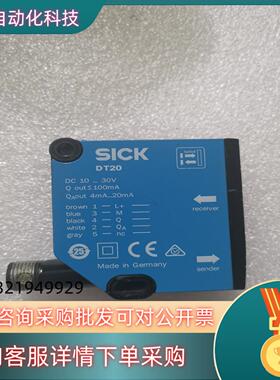 DT20-N130B1000 1029275 原装SIC