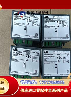 1SAP240100R0001 ABB继电器 原装正品 成色议价
