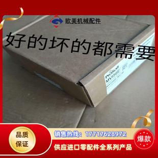 2198 ERS3议价 D006