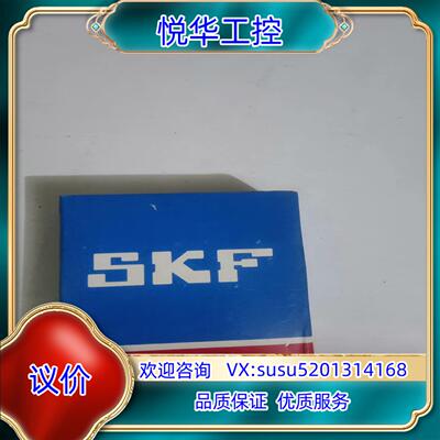 原装SKF     6305、32006X/Q、NUKRE 62议