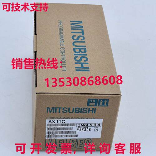 原装供应逻辑控制器 AX11C