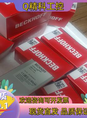 全新倍福模块EK1100有的看过来出售现货