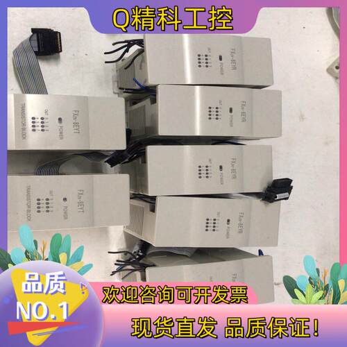 现货模块2N-8EYT2台2N-8EYR5台成色充