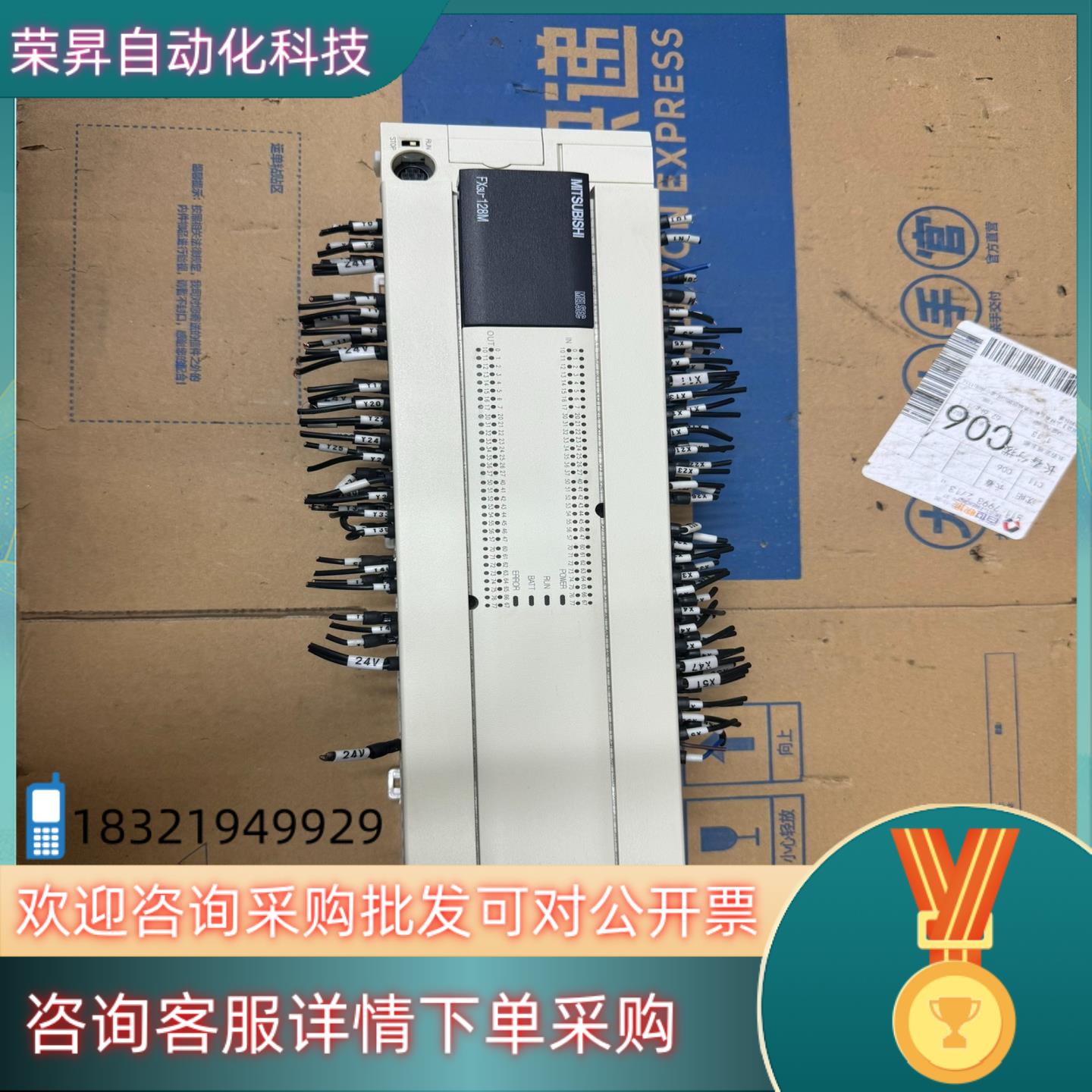 PLCFX3U-128MR/ES-A
