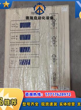 J-Solution PMS-200PD EPDCH-4B议价