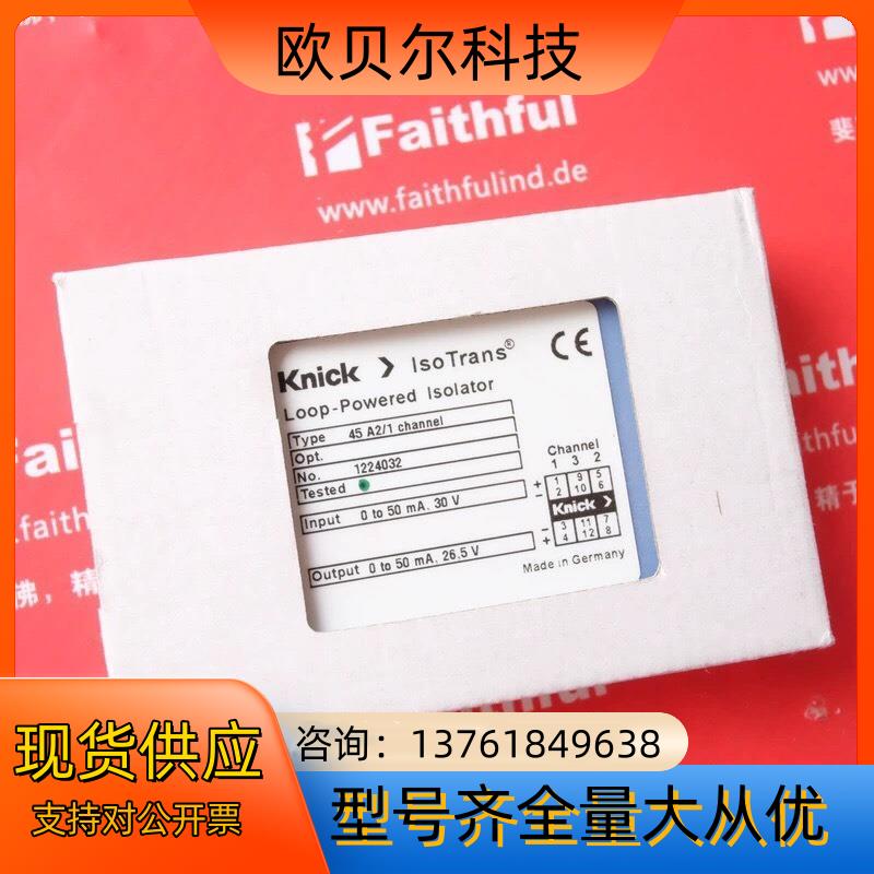 Knick 45 A2/1 科伲可全新信号变送模块 IsoT