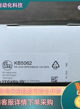 现货全新原装 IFM易福门 KB5062 电容式传感器