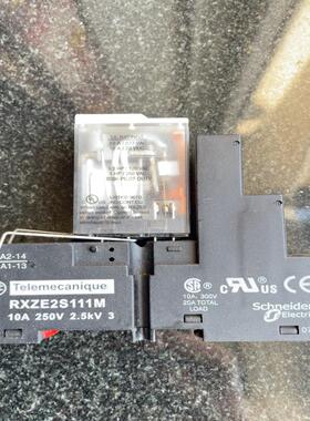 继电器RXZE2S11M，24VDC，10Ａ