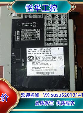 原装AB PLC罗克韦尔CPU模块 1785-L20E  D，议价
