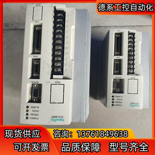 RC11-6002-NX  RCS-6004P ROBOST