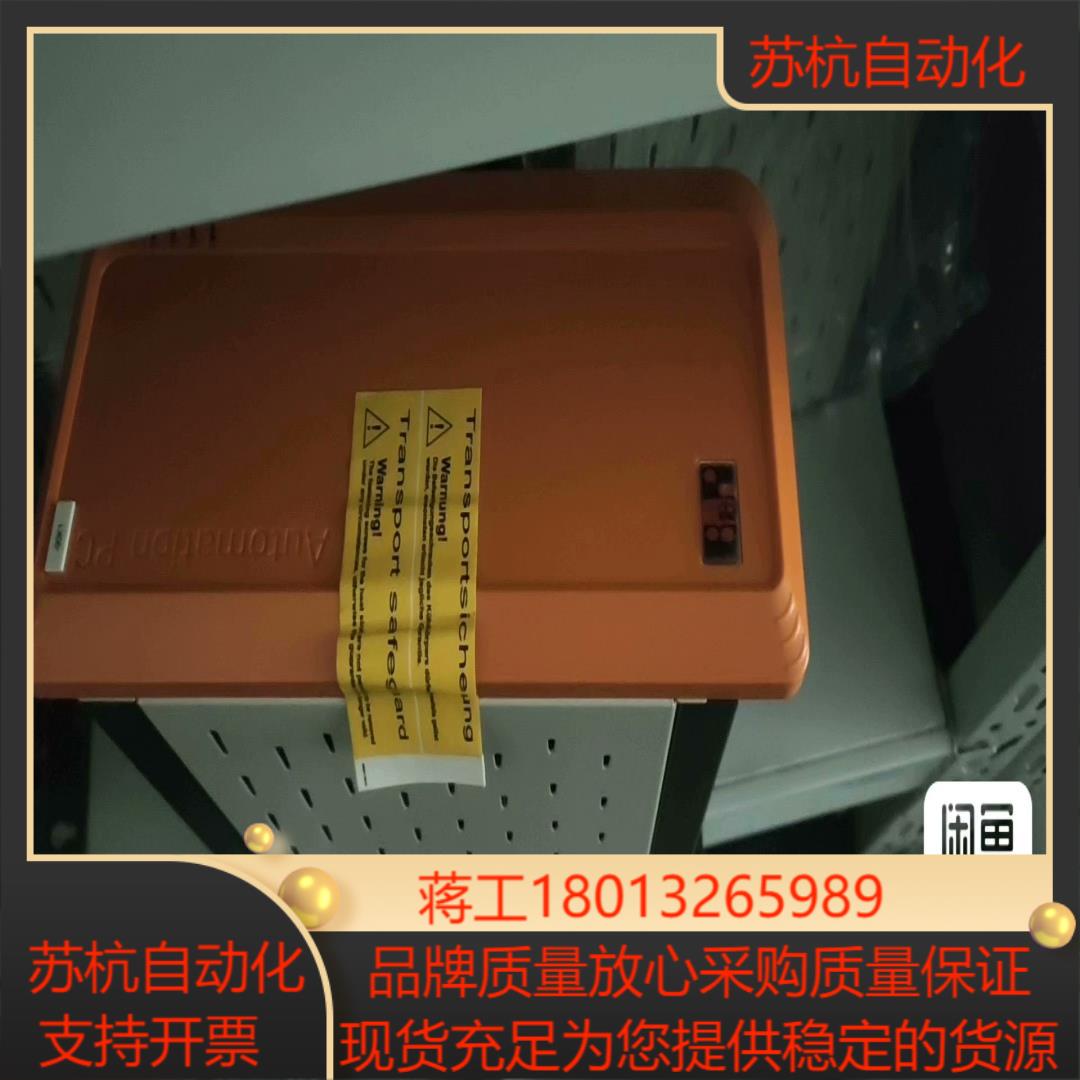贝加莱5pc910.sx002工控机，，功能正常，议