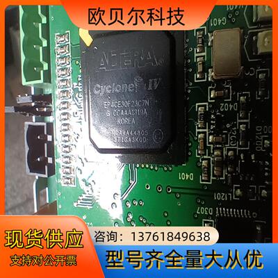 EP4CE30F23C7N TMSDEC6300IZFET