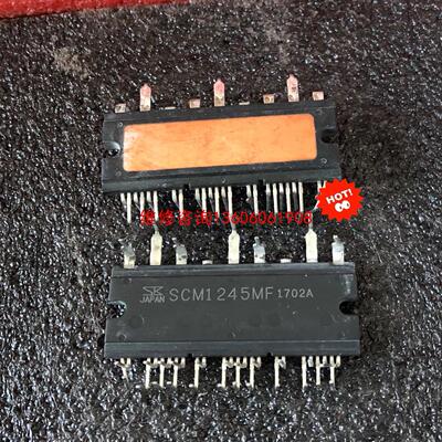 （请询价）SCM1245MF  SCM1246MF SCM1243MF议价
