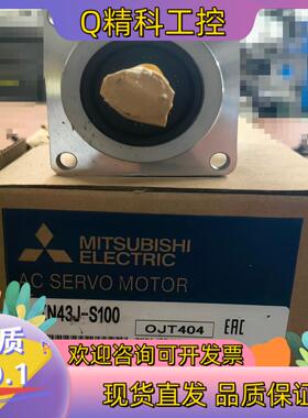 现货全新原装400W伺服马达  HG-KN43J-S100